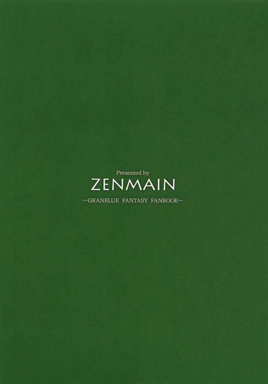 c93-zenmain-nejiro-anira-onee-chan-to-issho-ni-xx-together-with-big-sister-anila-granblue-fantasy-english-sporkstab