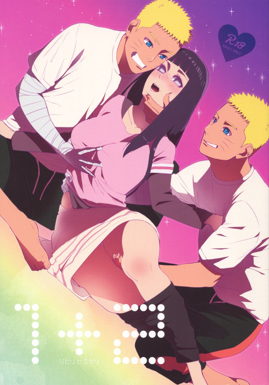 c93-a-3103-hut-satomi-1-2-ato-no-futari-v1-naruto-english-loli-soul