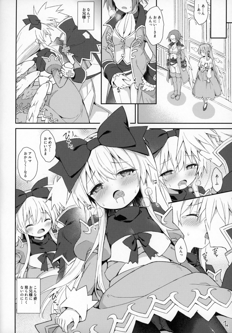 c97-kanariya-bai-kanariya-maya-gorou-alma-ga-arekore-sareru-no-o-nagameru-hon-7-shinrabansho