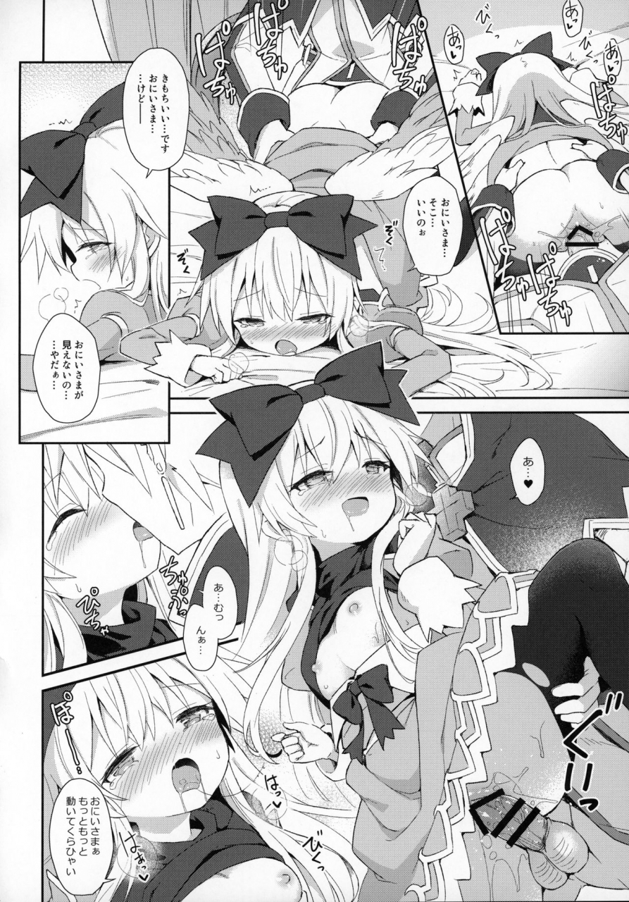 c97-kanariya-bai-kanariya-maya-gorou-alma-ga-arekore-sareru-no-o-nagameru-hon-7-shinrabansho