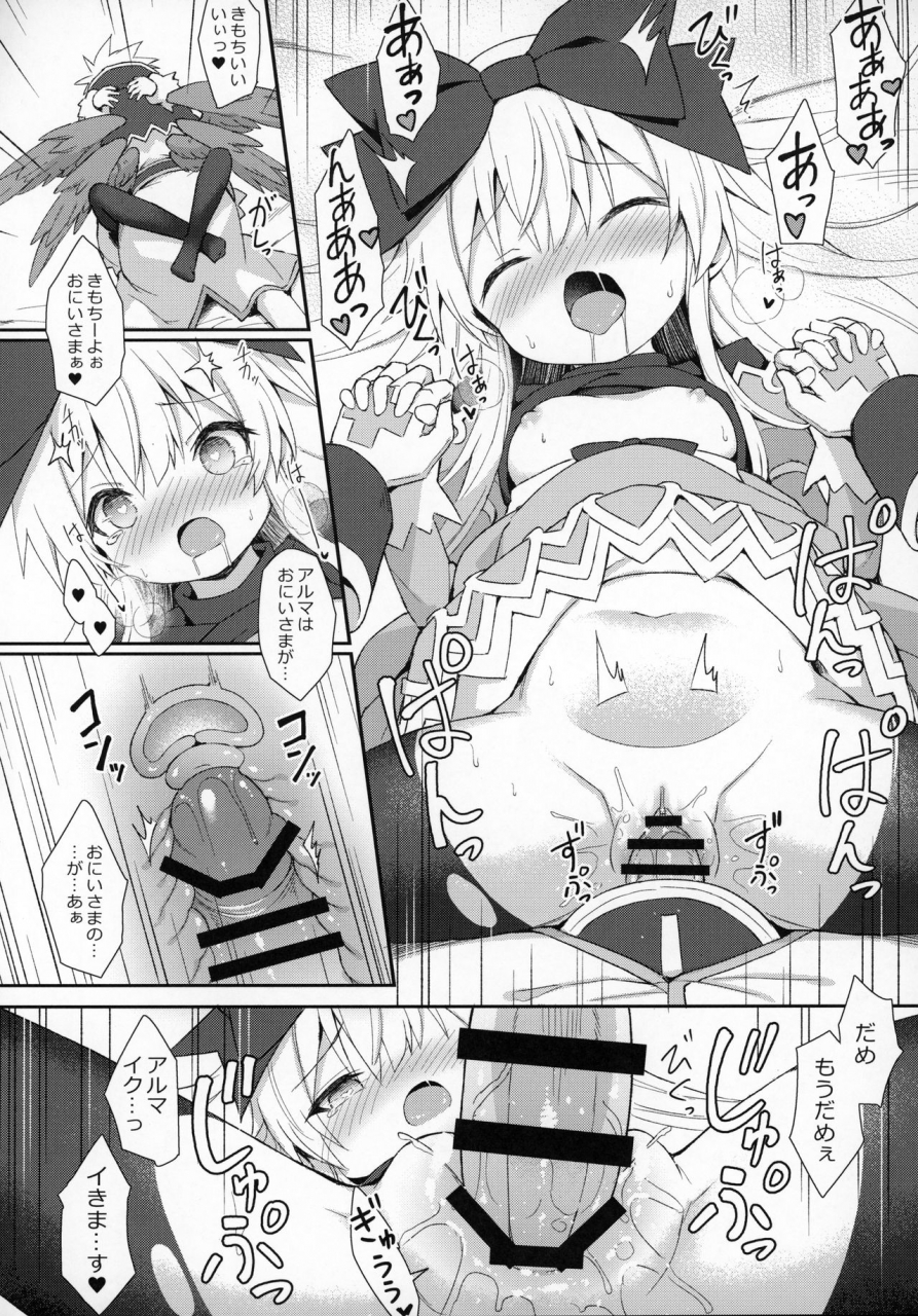 c97-kanariya-bai-kanariya-maya-gorou-alma-ga-arekore-sareru-no-o-nagameru-hon-7-shinrabansho