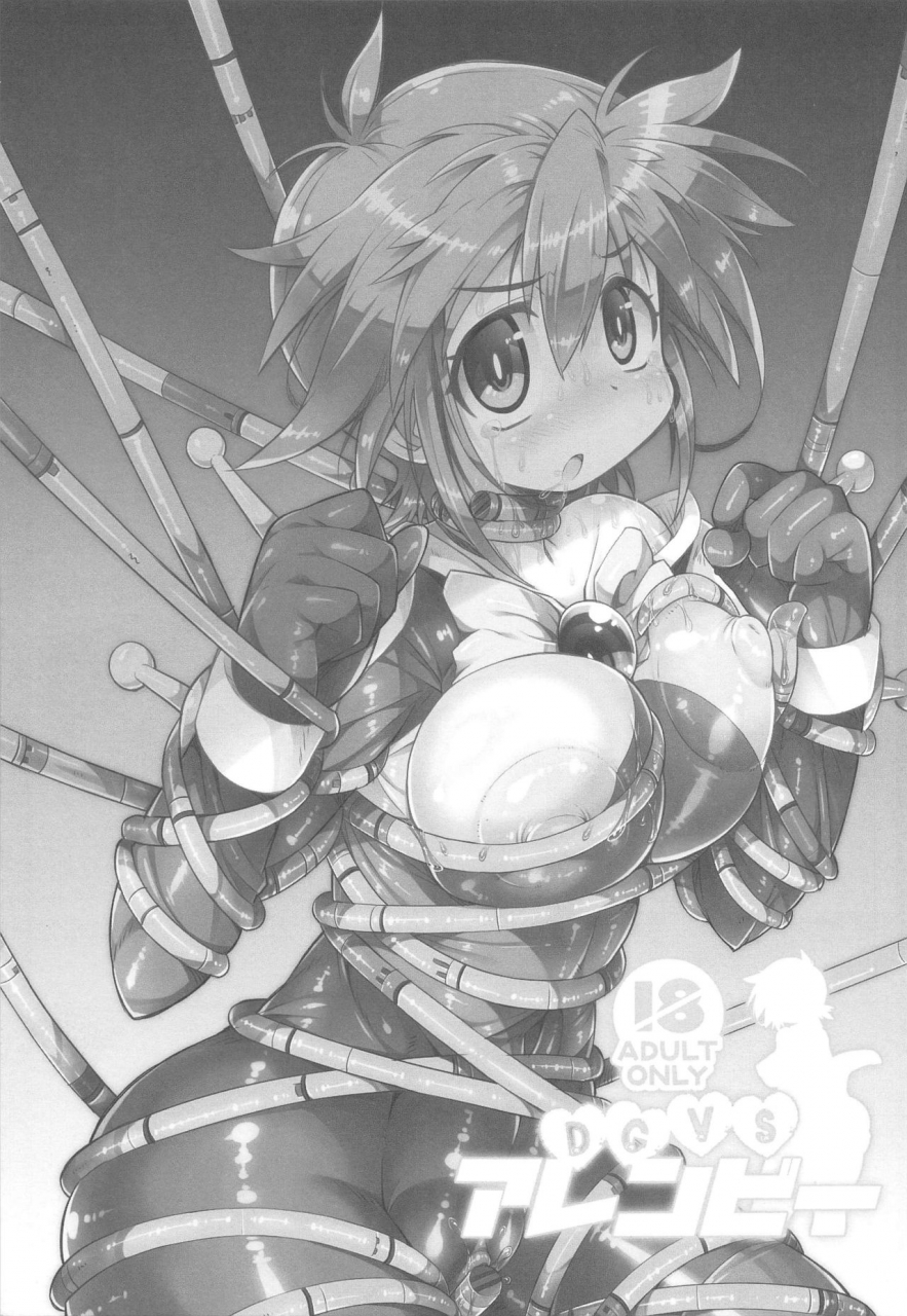 c97-kanidouraku-kanibasami-dg-vs-allenby-g-gundam