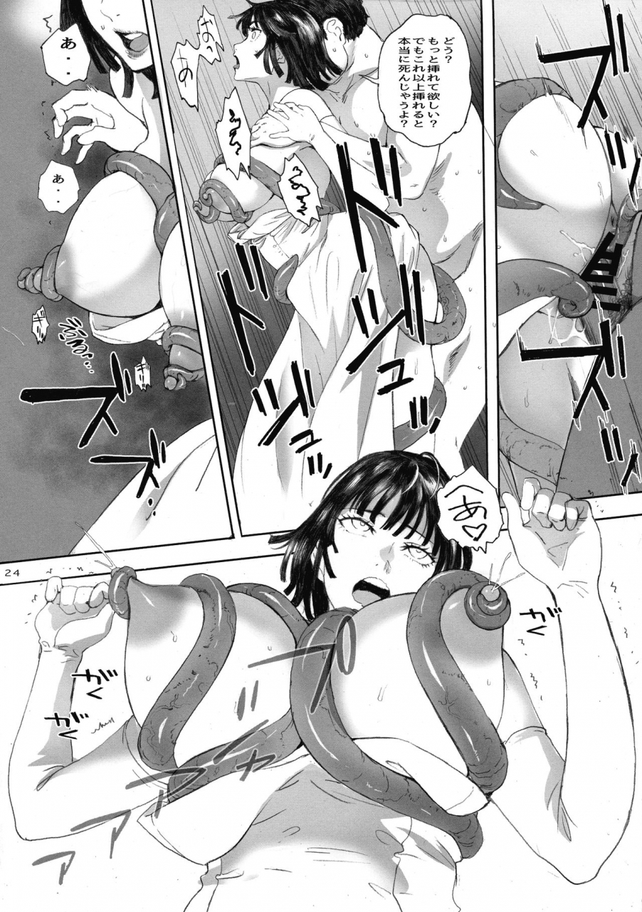 c97-kansai-orange-arai-kei-ichigeki-haiboku-one-punch-man