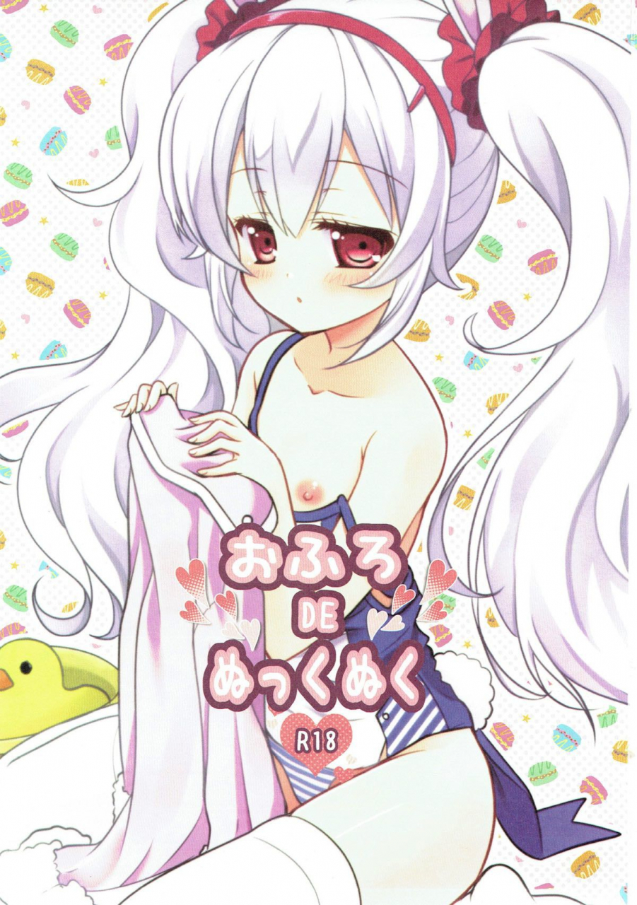 c93-kurousagi-kayura-yuka-ofuro-de-nukkunuku-snuggling-in-the-bath-azur-lane-english-tabunne-scans