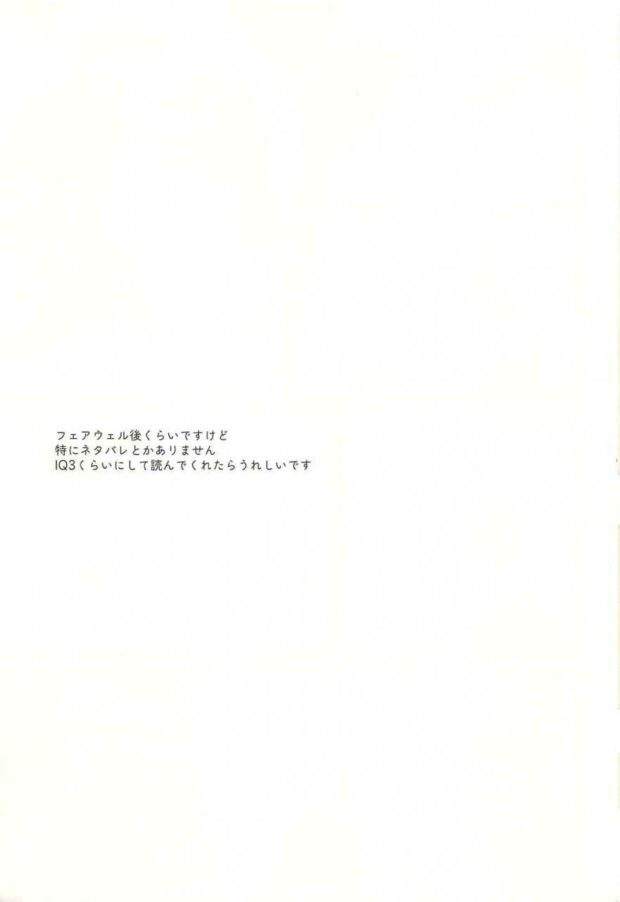 c93-mellow-ako-one-more-time-nierautomata-english