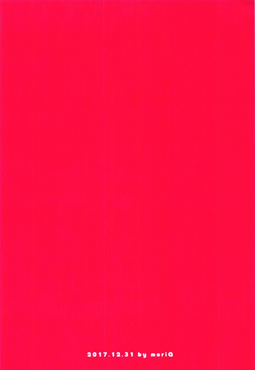 c93-moriq-mori-airi-shall-i-make-rem-nyan-go-nyan-nyan-rem-nyan-to-nyannyan-suru-rezero-kara-hajimeru-isekai-seikatsu-english-ehcove