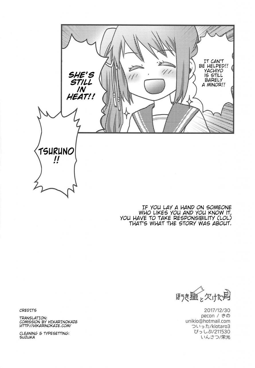 c93-pecon-kino-houkiboshi-to-kaketa-tsuki-the-shooting-star-and-the-waning-moon-puella-magi-madoka-magica-side-story-magia-record-english