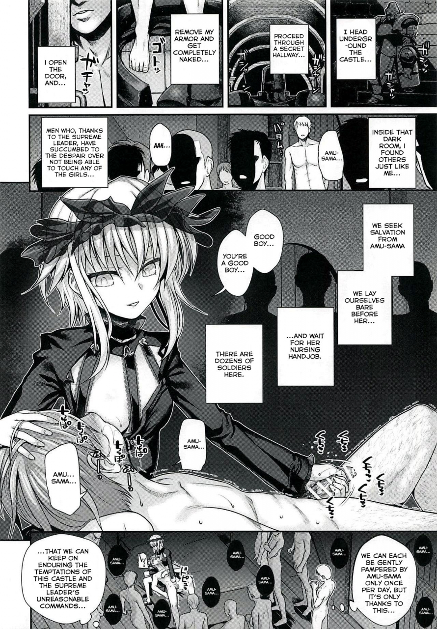 c94-40010-1-go-shimanto-shisakugata-rommm-rance-english-douzo-lad-translations