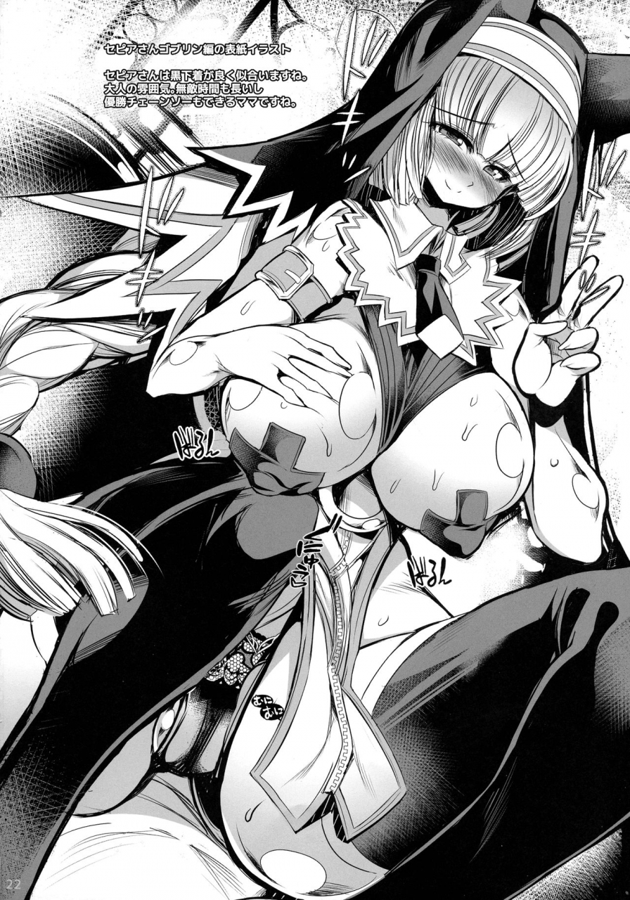 c97-kikyakudou-karateka-value-sepiapiapia-bomber-girl