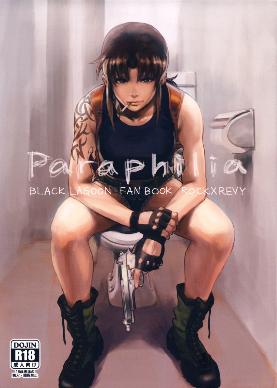 c94-azasuke-wind-azasuke-paraphilia-black-lagoon-english-ultimaflaral