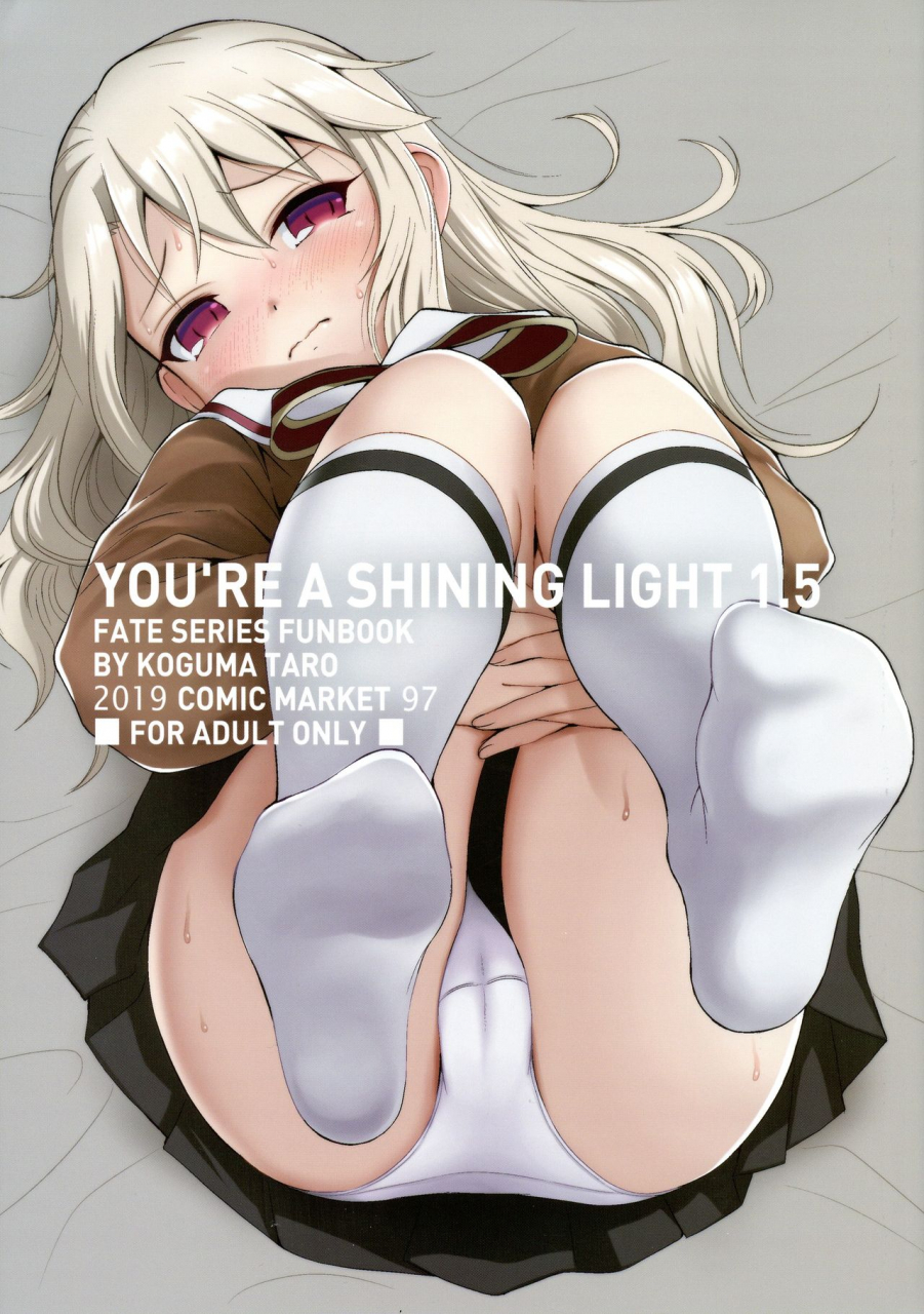 c97-koguma-bokujou-koguma-tarou-you-re-a-shining-light-15-fategrand-order