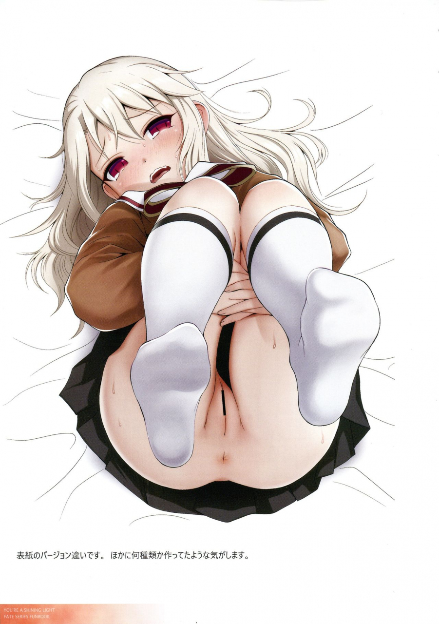 c97-koguma-bokujou-koguma-tarou-you-re-a-shining-light-15-fategrand-order