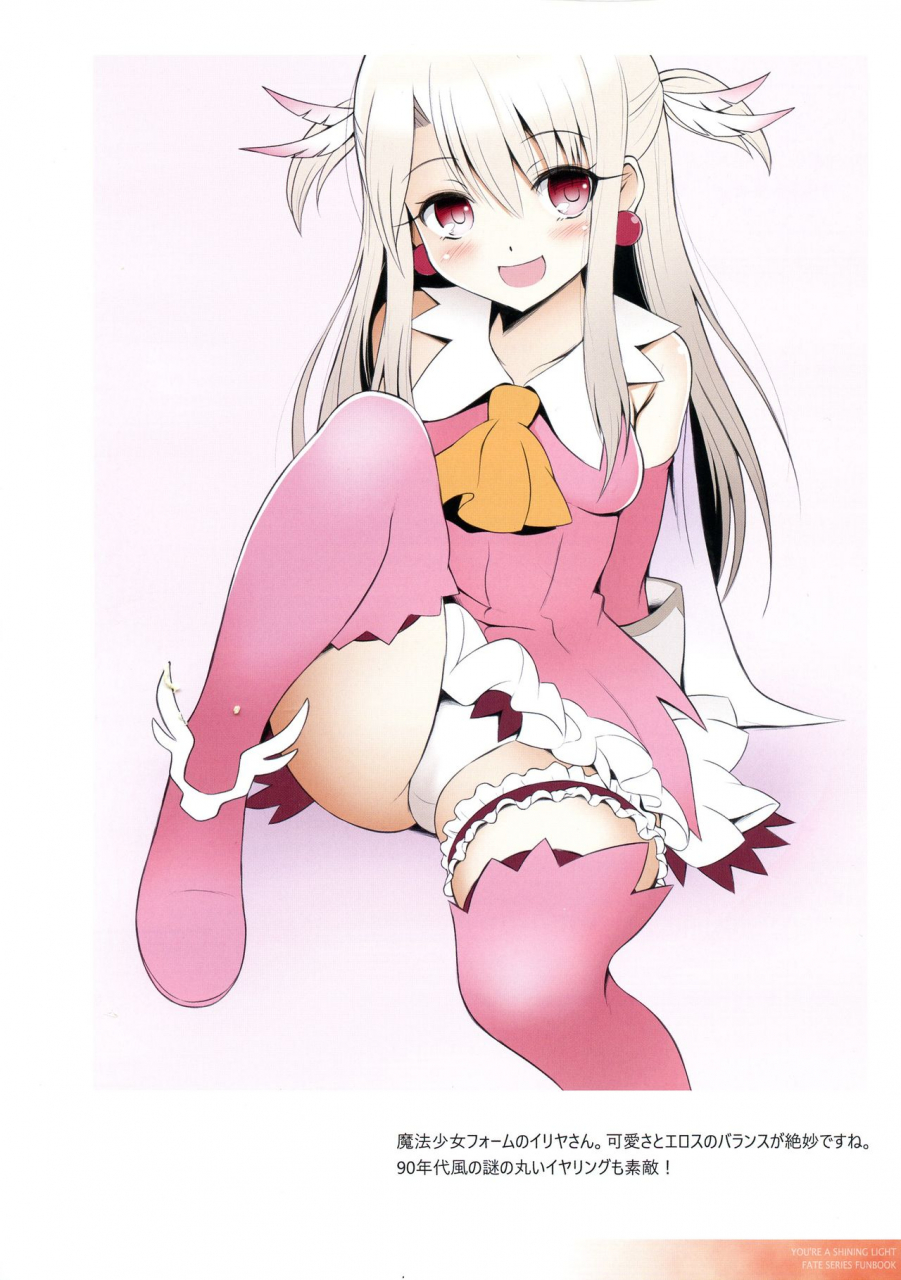 c97-koguma-bokujou-koguma-tarou-you-re-a-shining-light-15-fategrand-order