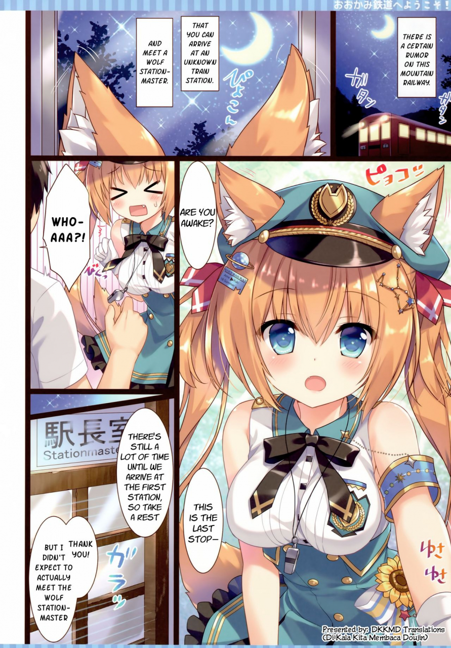 c94-ame-nochi-yuki-ameto-yuki-ookami-tetsudou-e-youkoso-welcome-to-wolf-railway-english-dkkmd-translations