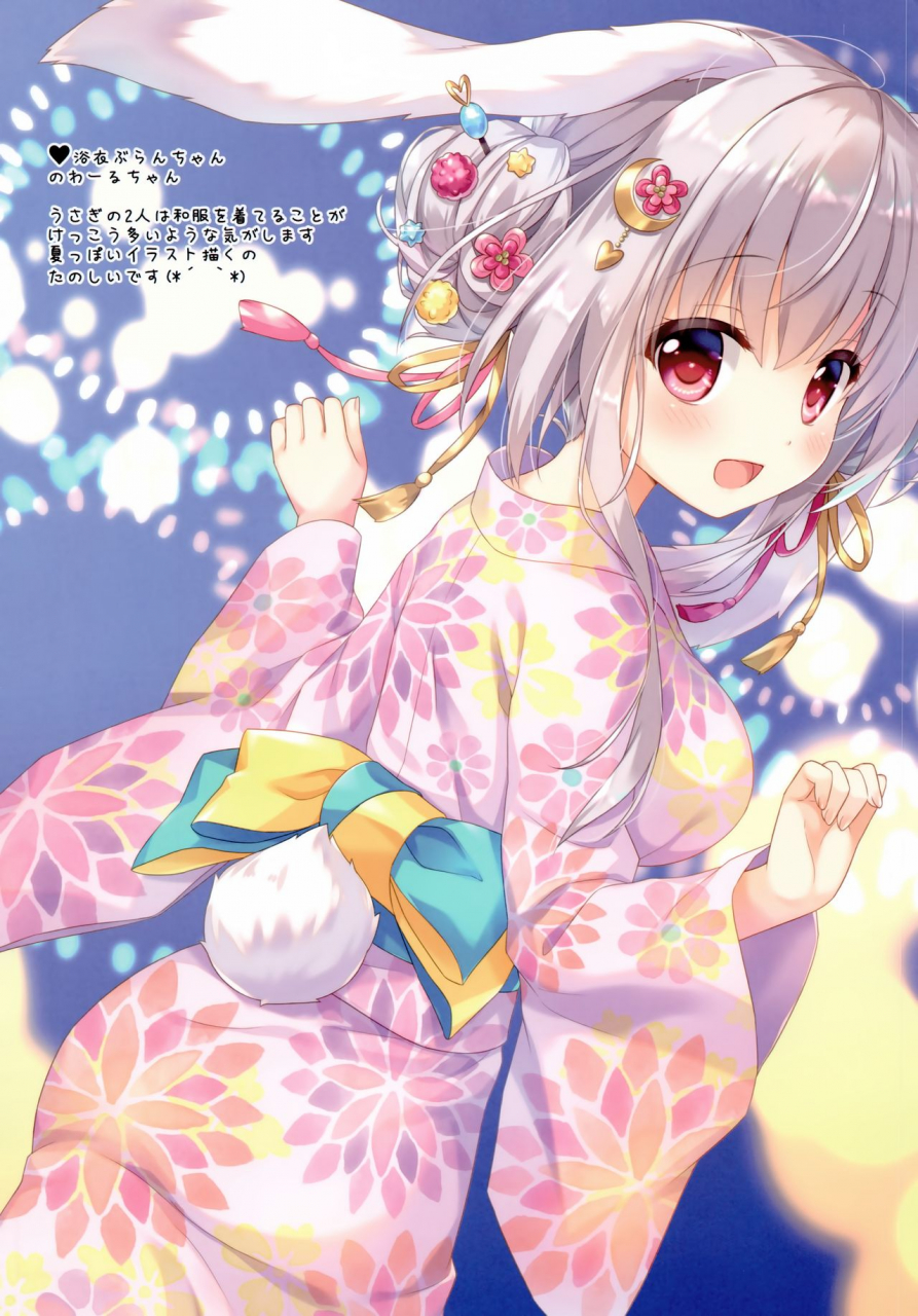 c94-ame-nochi-yuki-ameto-yuki-ookami-tetsudou-e-youkoso-welcome-to-wolf-railway-english-dkkmd-translations