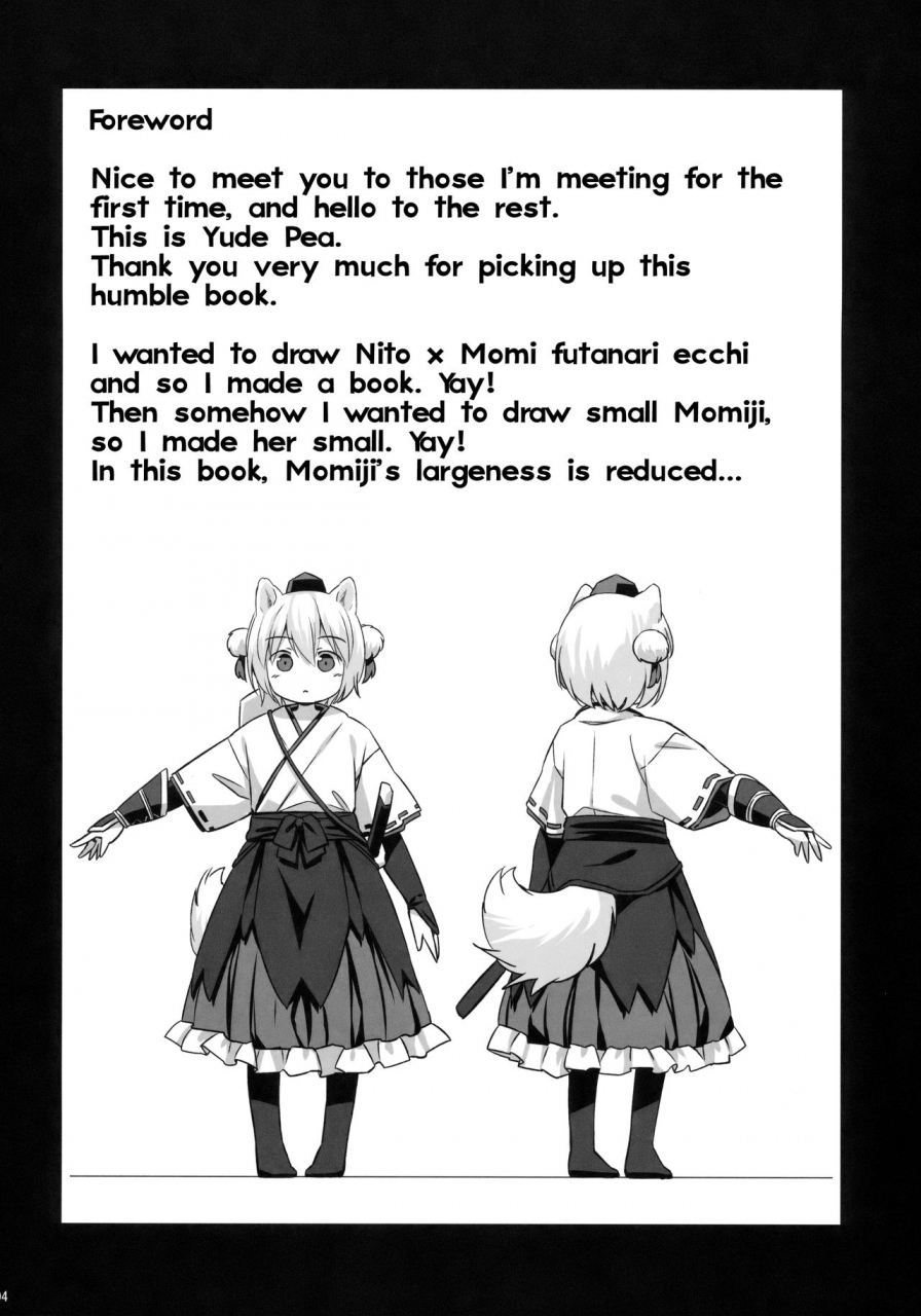 c94-animal-passion-yude-pea-bonnou-no-ookami-oedomo-sarazu-you-cant-escape-from-the-wolf-of-desires-touhou-project-english-tabunne-scans