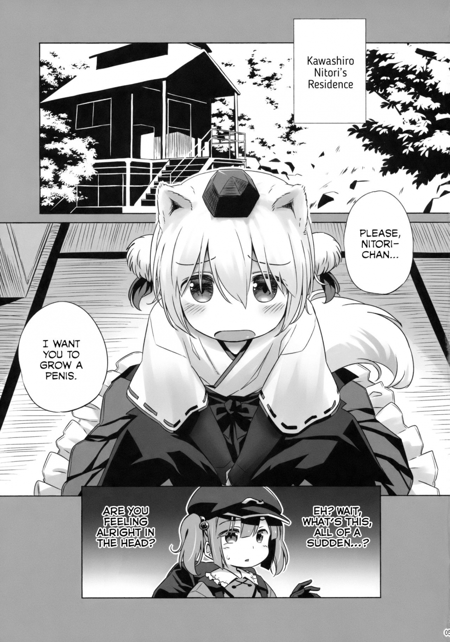 c94-animal-passion-yude-pea-bonnou-no-ookami-oedomo-sarazu-you-cant-escape-from-the-wolf-of-desires-touhou-project-english-tabunne-scans