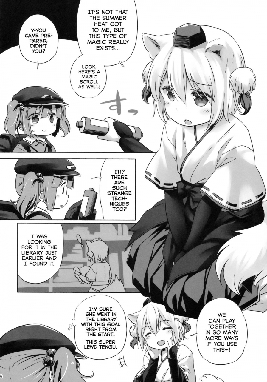 c94-animal-passion-yude-pea-bonnou-no-ookami-oedomo-sarazu-you-cant-escape-from-the-wolf-of-desires-touhou-project-english-tabunne-scans