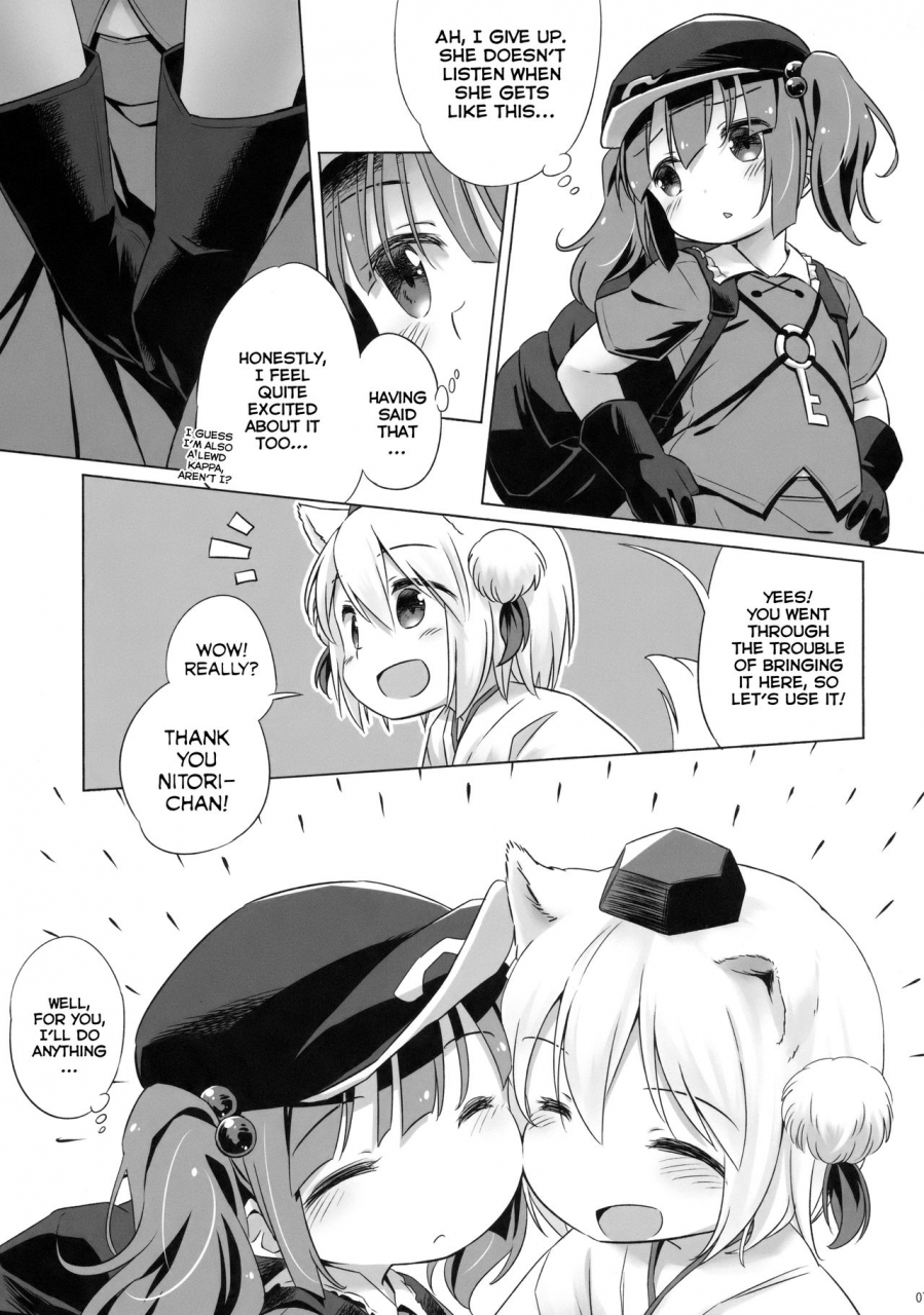 c94-animal-passion-yude-pea-bonnou-no-ookami-oedomo-sarazu-you-cant-escape-from-the-wolf-of-desires-touhou-project-english-tabunne-scans