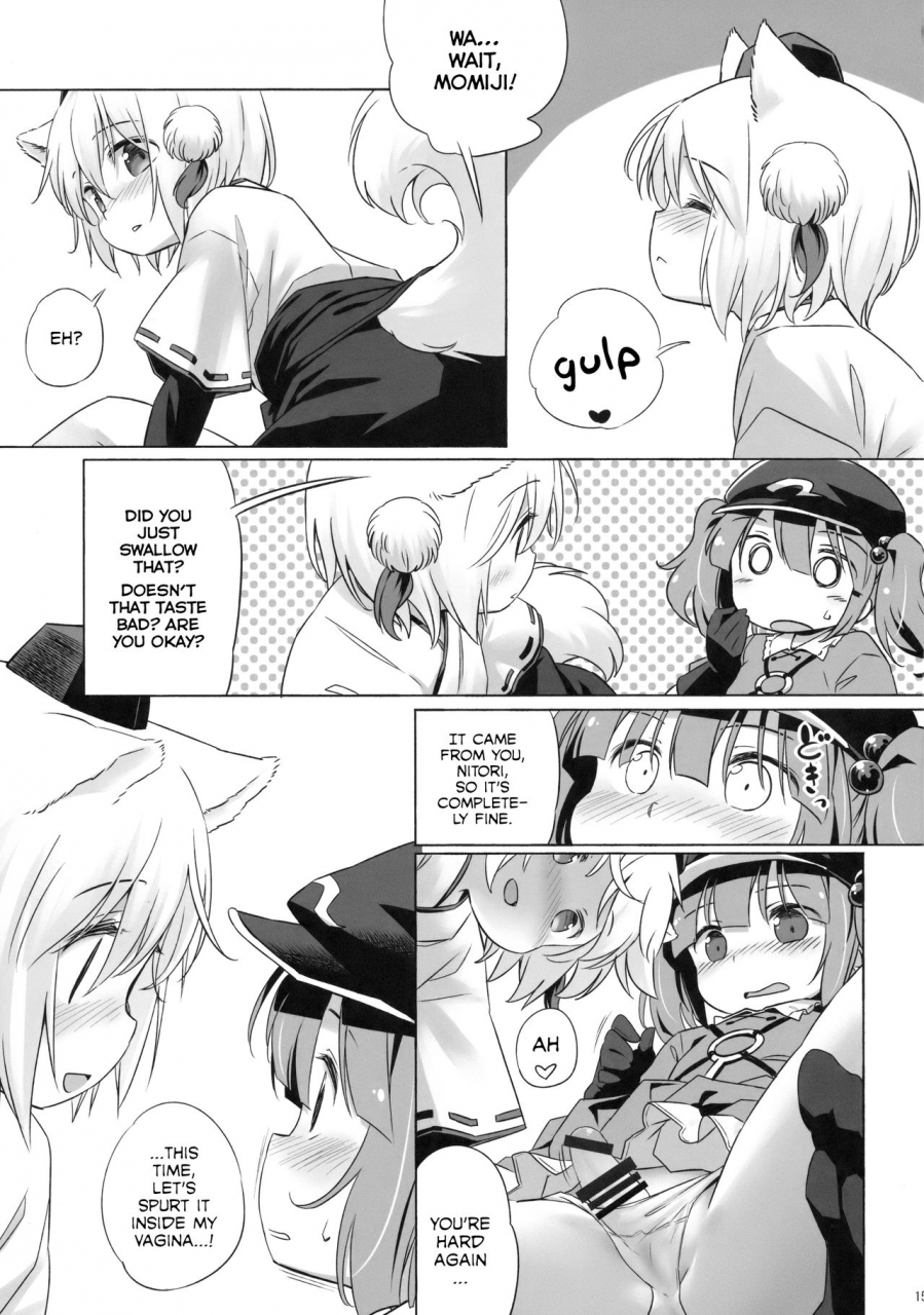 c94-animal-passion-yude-pea-bonnou-no-ookami-oedomo-sarazu-you-cant-escape-from-the-wolf-of-desires-touhou-project-english-tabunne-scans