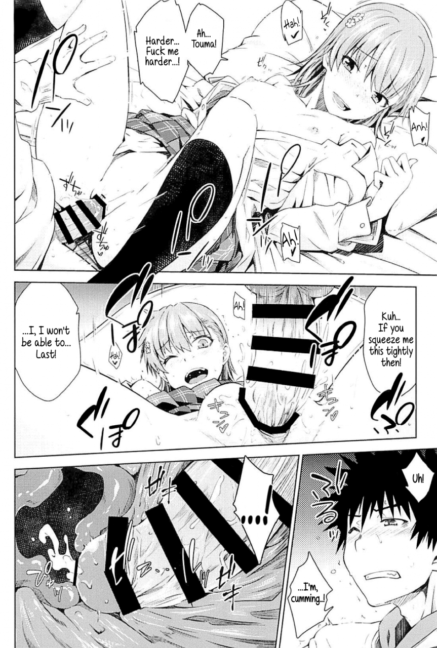 c94-aspergillus-okara-sweet-snow-toaru-kagaku-no-railgun-ehcove-english