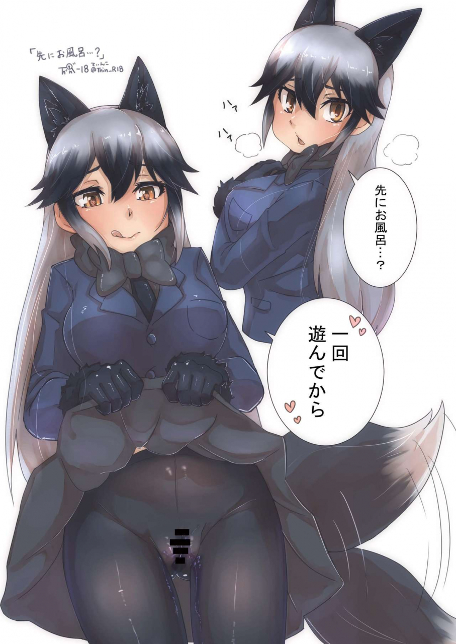 c97-koko-ga-ano-onna-no-house-ne-various-gin-gin-gitsune-goudoushi-kemono-friends