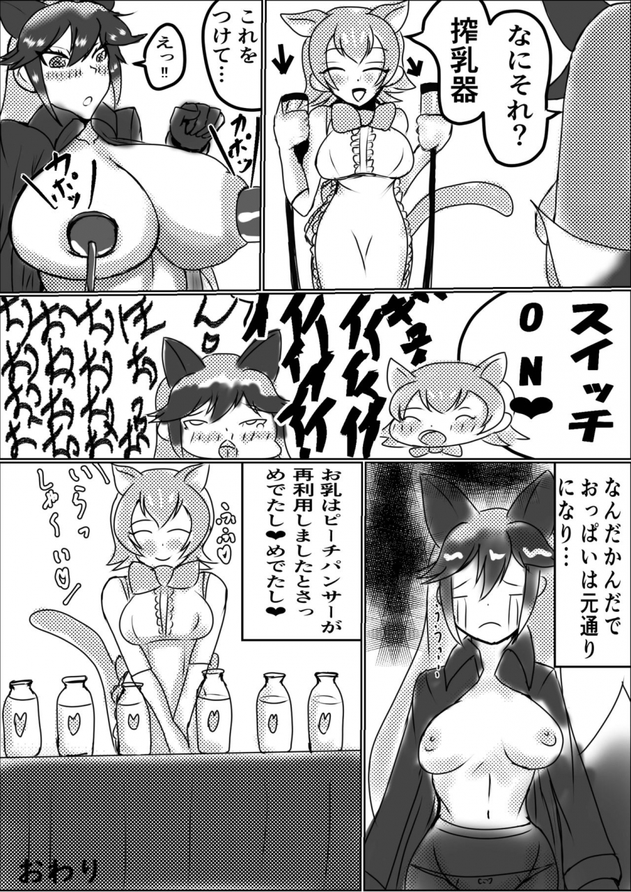 c97-koko-ga-ano-onna-no-house-ne-various-gin-gin-gitsune-goudoushi-kemono-friends