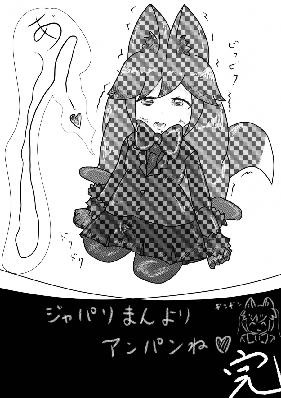 c97-koko-ga-ano-onna-no-house-ne-various-gin-gin-gitsune-goudoushi-kemono-friends