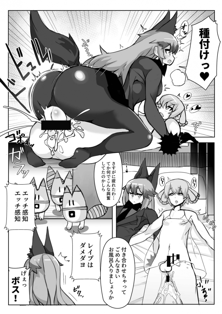 c97-koko-ga-ano-onna-no-house-ne-various-gin-gin-gitsune-goudoushi-kemono-friends