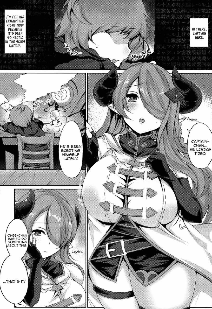 c94-benikurage-circussion-captain-chan-you-look-so-tired-today-how-about-a-special-massage-from-onee-san-granblue-fantasy-english-aoitenshi