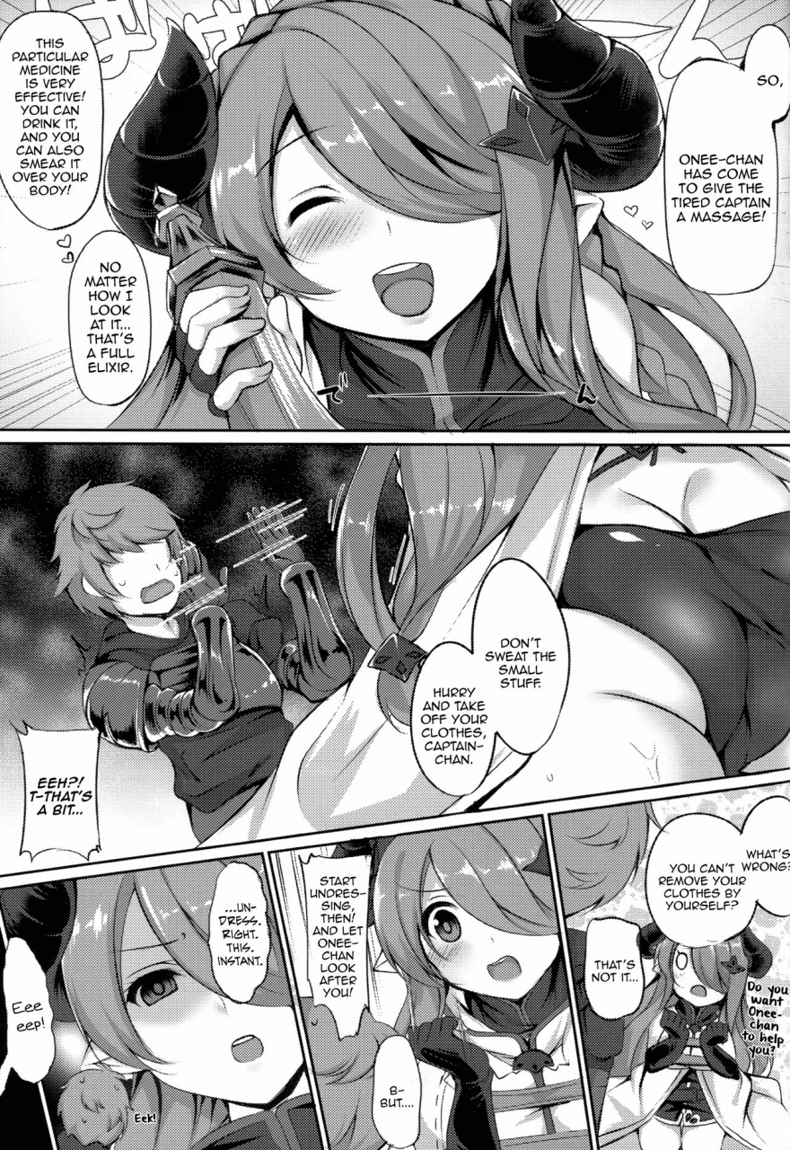 c94-benikurage-circussion-captain-chan-you-look-so-tired-today-how-about-a-special-massage-from-onee-san-granblue-fantasy-english-aoitenshi