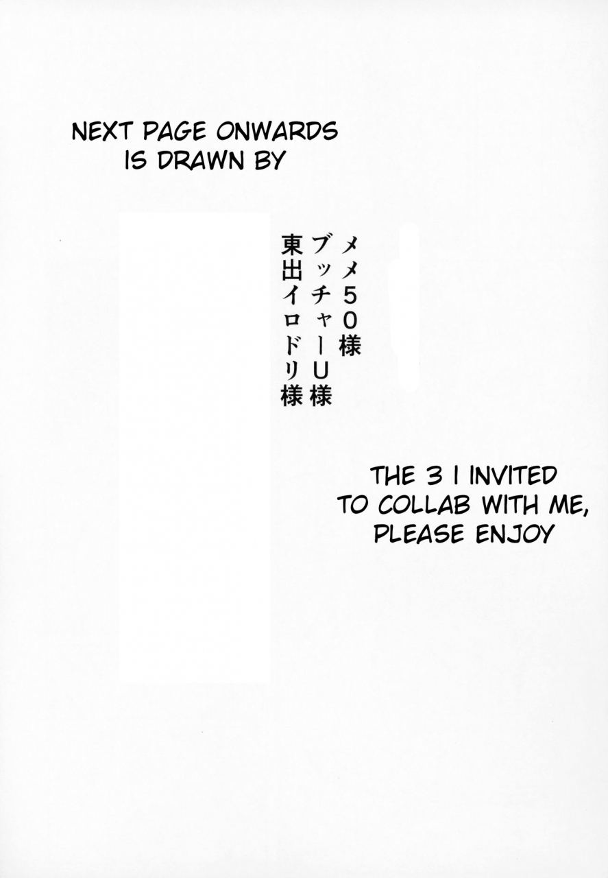 c94-banana-koubou-ao-banana-shota-master-to-3-nin-no-mama-shikoshiko-pyuppyu-seikatsu-kouhen-fategrand-order-english-xinsu