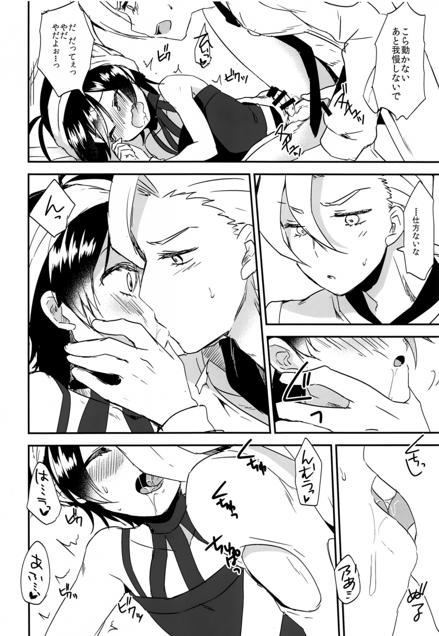 c97-komenikki-marimo-okosama-sotsugyou-jojos-bizarre-adventure