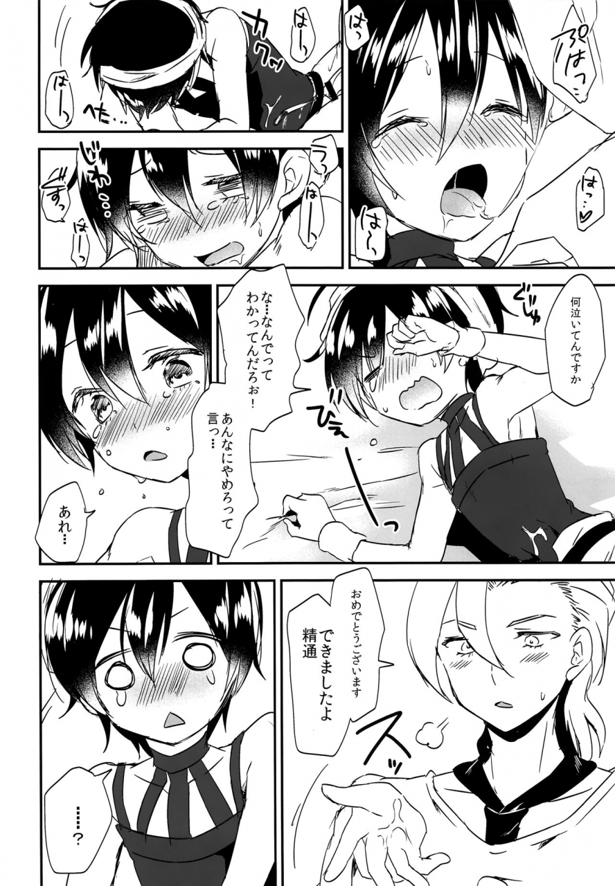 c97-komenikki-marimo-okosama-sotsugyou-jojos-bizarre-adventure