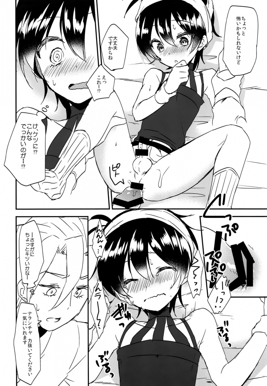 c97-komenikki-marimo-okosama-sotsugyou-jojos-bizarre-adventure