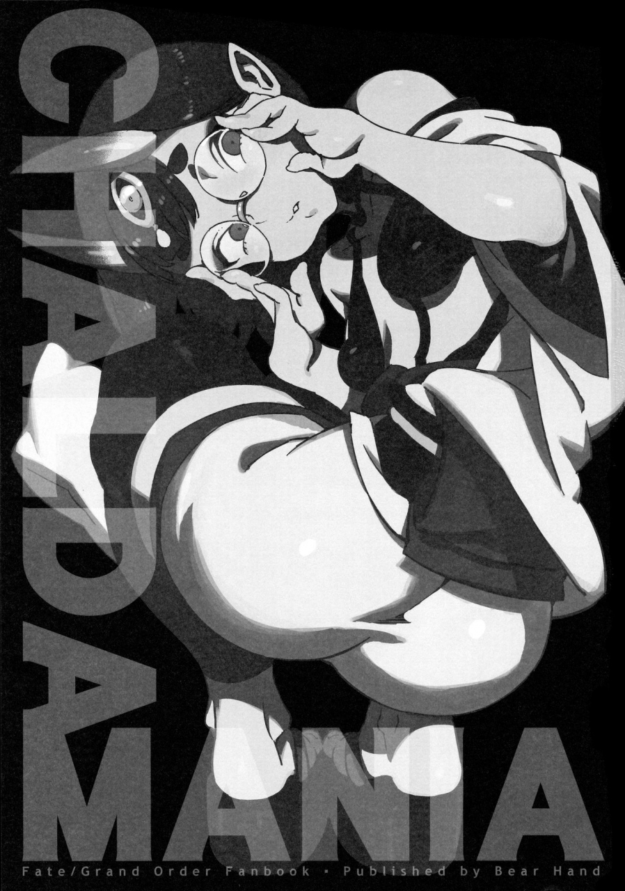 c94-bear-hand-ireading-chaldea-mania-shuten-douji-fategrand-order-english-uncensored