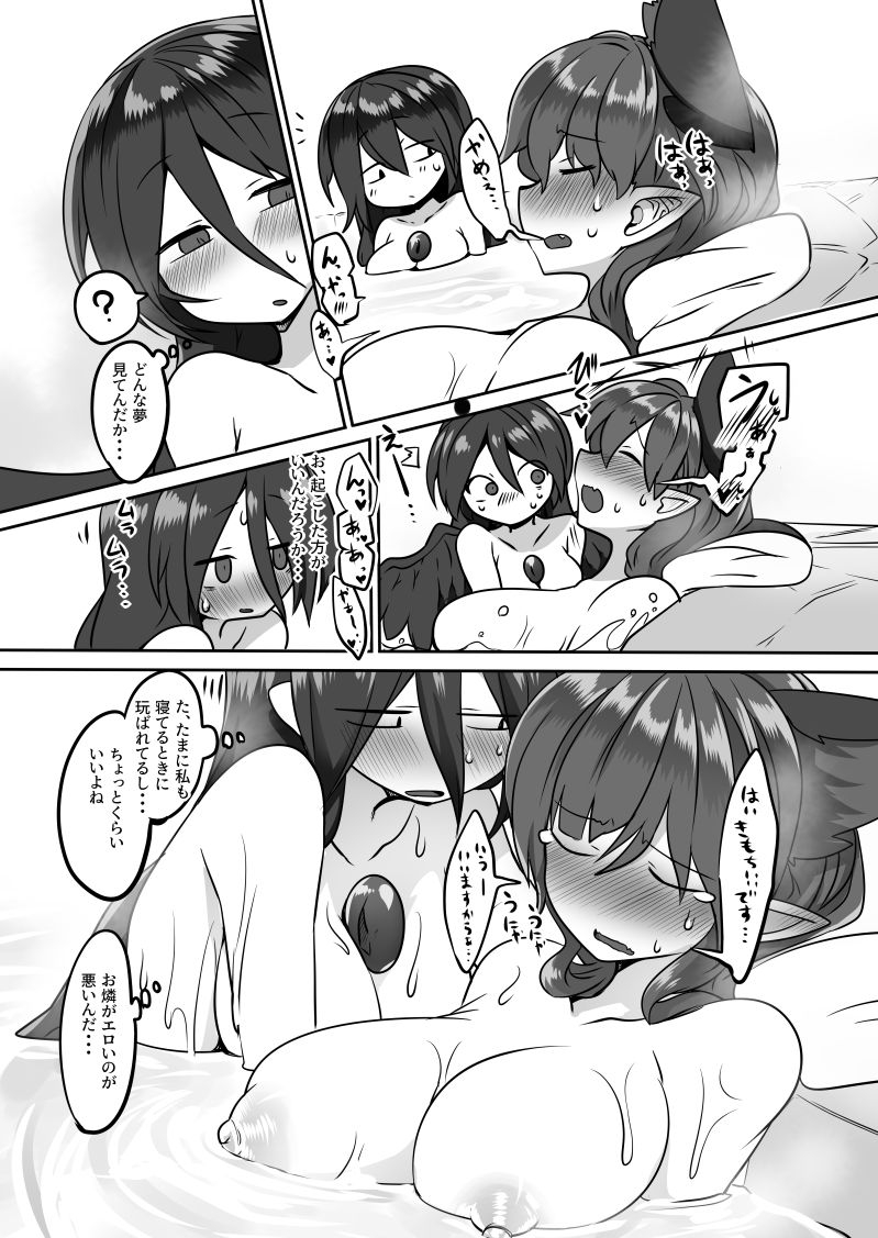 c97-kongarin-shiromaki-mizuga-yume-ochi-orin-chan-touhou-project