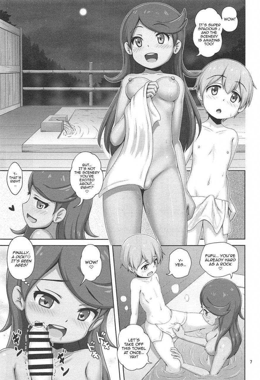c94-besshun-tei-arisu-kazumi-mao-chan-to-onsen-ryokou-ni-iku-hon-a-book-about-going-on-an-onsen-trip-with-mallow-chan-pokemon-sun-and-moon-english-tabunne-scans