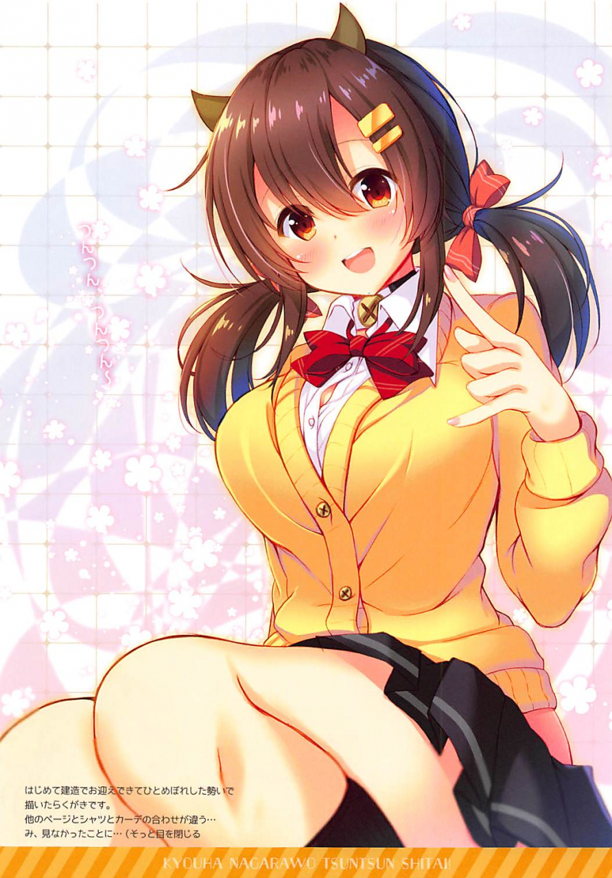 c94-bindume-syojo-mizukoshi-mayu-kyou-wa-nagara-o-tsuntsun-shitai-azur-lane-english