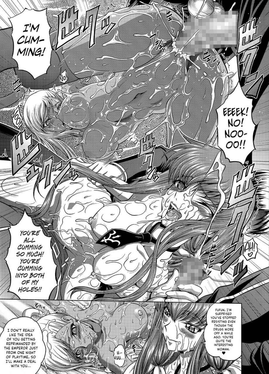 c94-blue-bean-kaname-aomame-c2lemon-at-vc-code-geass-lelouch-of-the-rebellion-english-hennojin