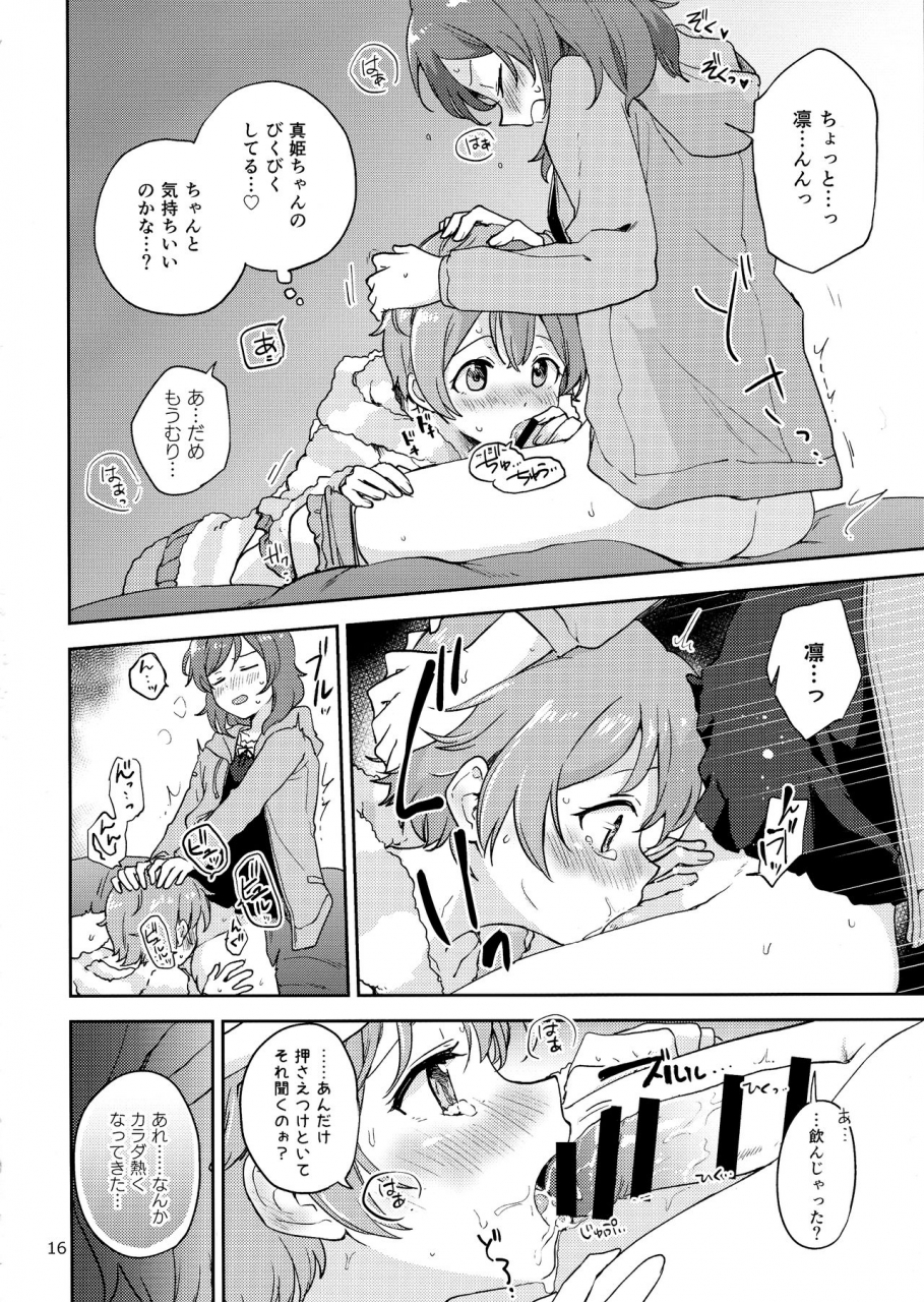 c97-kurocan-itsuki-kuro-rin-no-mondai-meisou-chuu-love-live