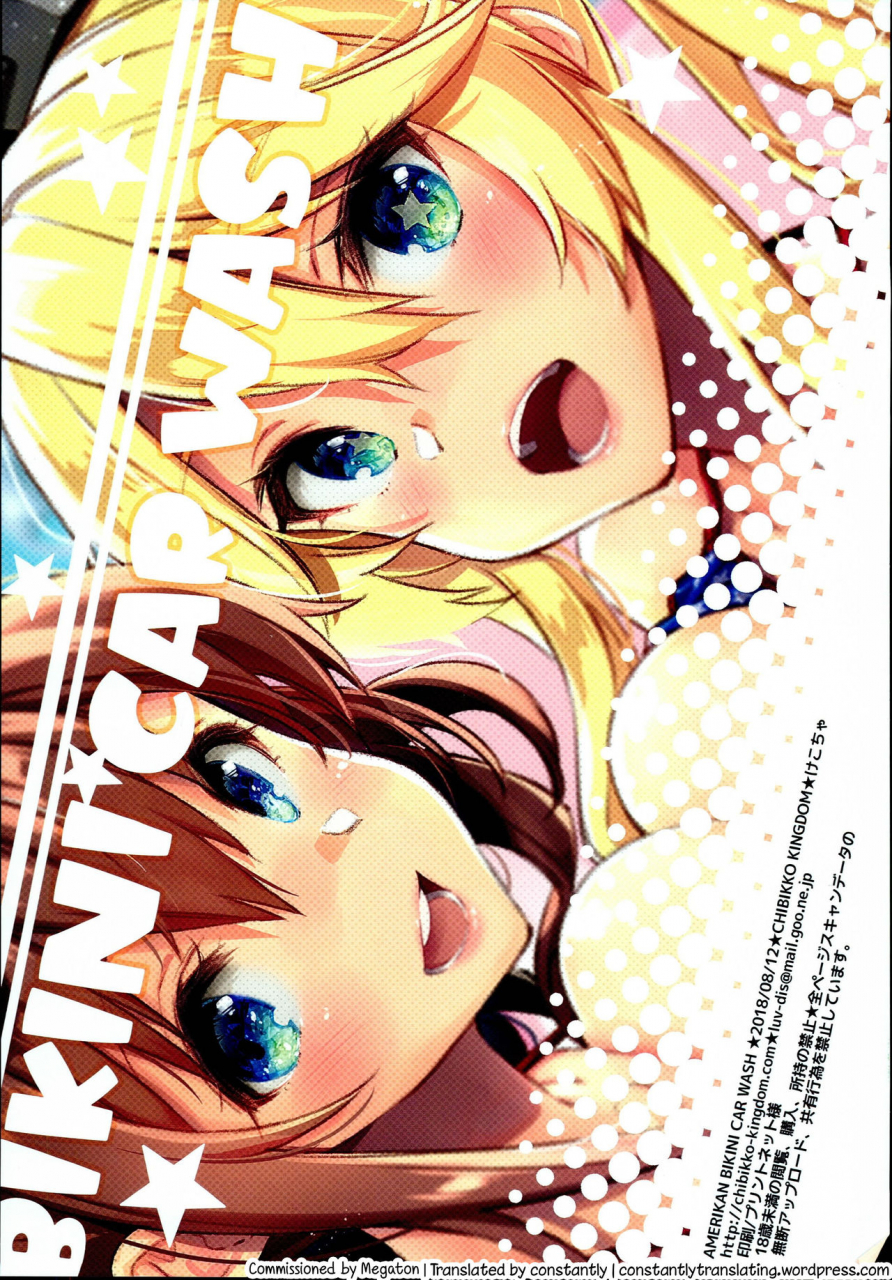 c94-chibikko-kingdom-kekocha-amerikan-bikini-car-wash-kantai-collection-kancolle-english-constantly