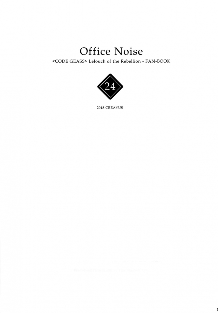 c94-creayus-rangetsu-office-noise-code-geass-lelouch-of-the-rebellion-ehcove-english
