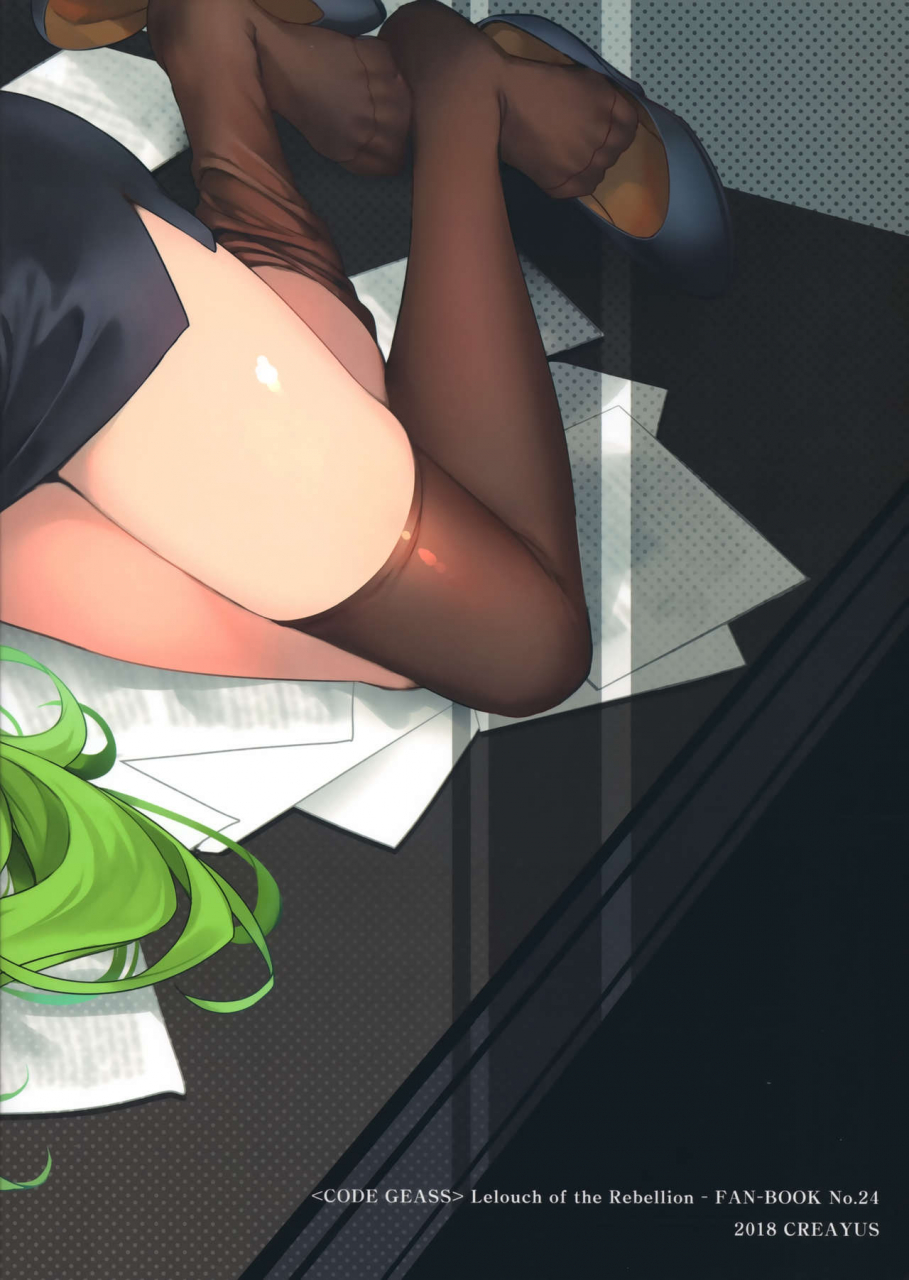 c94-creayus-rangetsu-office-noise-code-geass-lelouch-of-the-rebellion-ehcove-english
