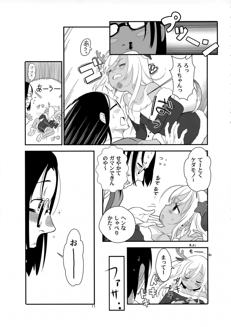 c97-kuronekokan-monpetit-yamizawa-ro-chan-no-seiya-ni-icha-love-daisakusen-kantai-collection-kancolle