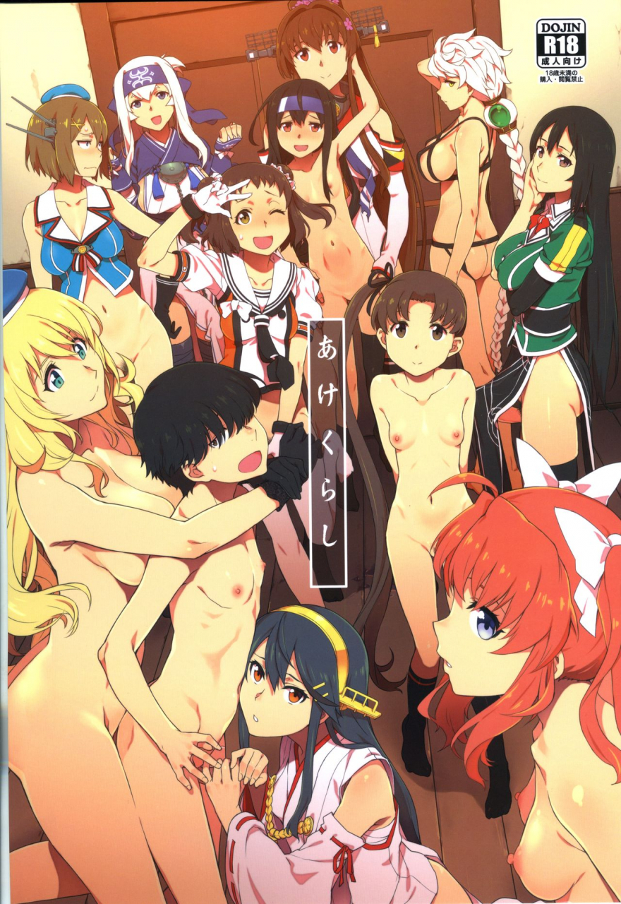 c94-chotto-dake-aruyo-takemura-sesshu-akekurashi-kantai-collection-kancolle-english-doujinscom