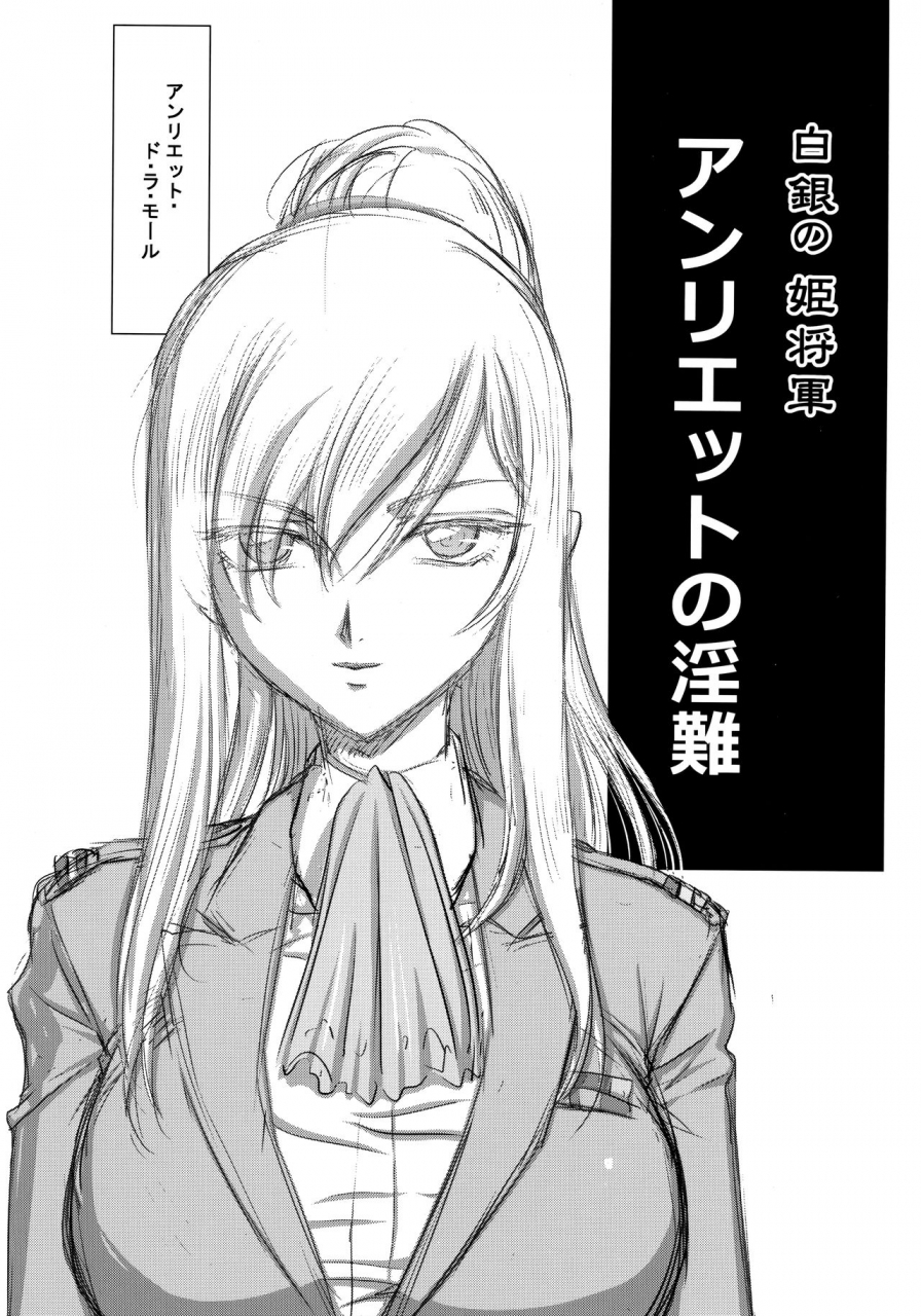 c97-ltm-taira-hajime-hachitensu-okoshi-tensei-shitara-slime-datta-ken