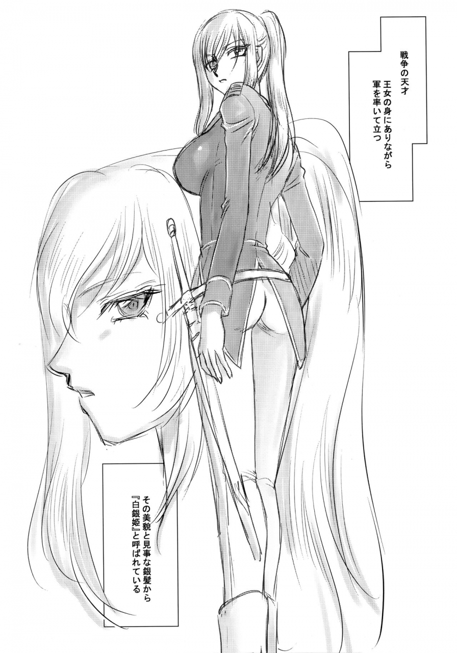 c97-ltm-taira-hajime-hachitensu-okoshi-tensei-shitara-slime-datta-ken