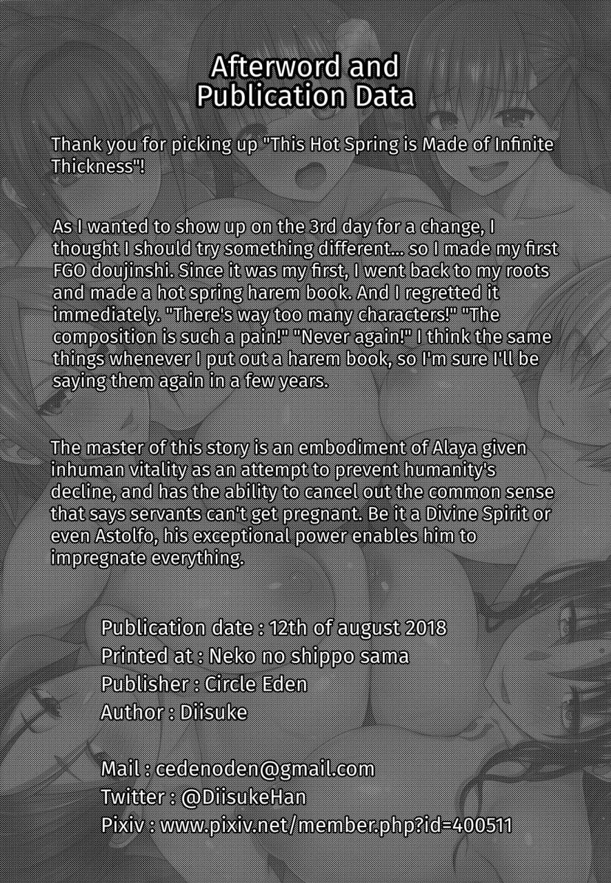 c94-circle-eden-diisuke-kono-onsen-wa-mugen-no-niku-de-dekite-iru-this-hot-spring-is-made-of-infinite-thickness-fategrand-order-english-redlantern