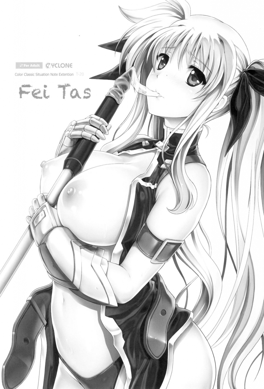 c94-cyclone-reizei-izumi-1006-nano-cyclone-no-soushuuhen-mahou-shoujo-lyrical-nanoha-english-hennojin